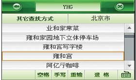 凱立德導航 專業軟件引領智能出行，導航快樂生活新篇章