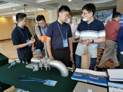 沈鼓測控帶您走進(jìn)第十一屆(2020)石油化工設(shè)備維護(hù)檢修技術(shù)交流會