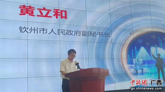 欽州市舉辦數(shù)字技術創(chuàng)新應用交流培訓會