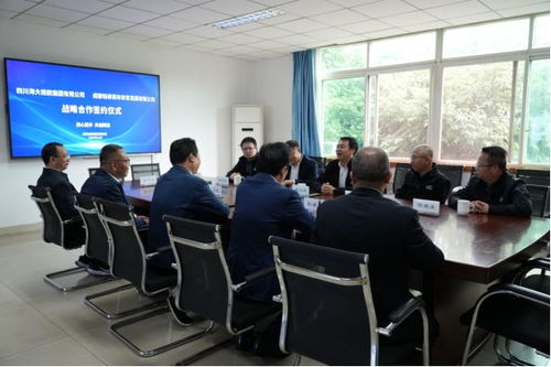 戰(zhàn)略合作 海大集團與銘泰集團強強聯(lián)合