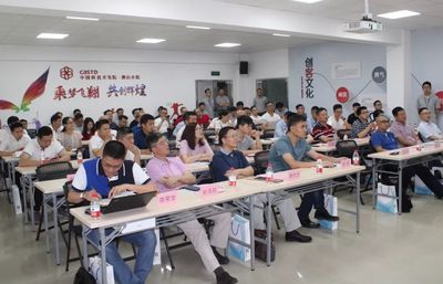 機(jī)動(dòng)車維修企業(yè)VOCs治理技術(shù)交流會在三水舉行_進(jìn)行