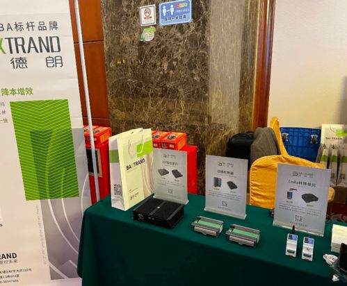 百德朗作為樓宇自控唯一品牌受邀參與2021廣州地區(qū)酒店綠色技術(shù)推廣活動(dòng)交流會(huì)