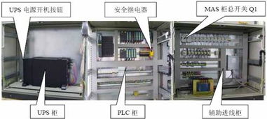 北京石油機(jī)械廠 以自動(dòng)化技術(shù)武裝國(guó)產(chǎn)精良頂驅(qū) 西門(mén)子 中國(guó) 工業(yè)業(yè)務(wù)領(lǐng)域