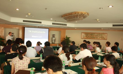 美國(guó)TA儀器2011年技術(shù)交流會(huì)綿陽(yáng)站和廣州站獲客戶好評(píng)
