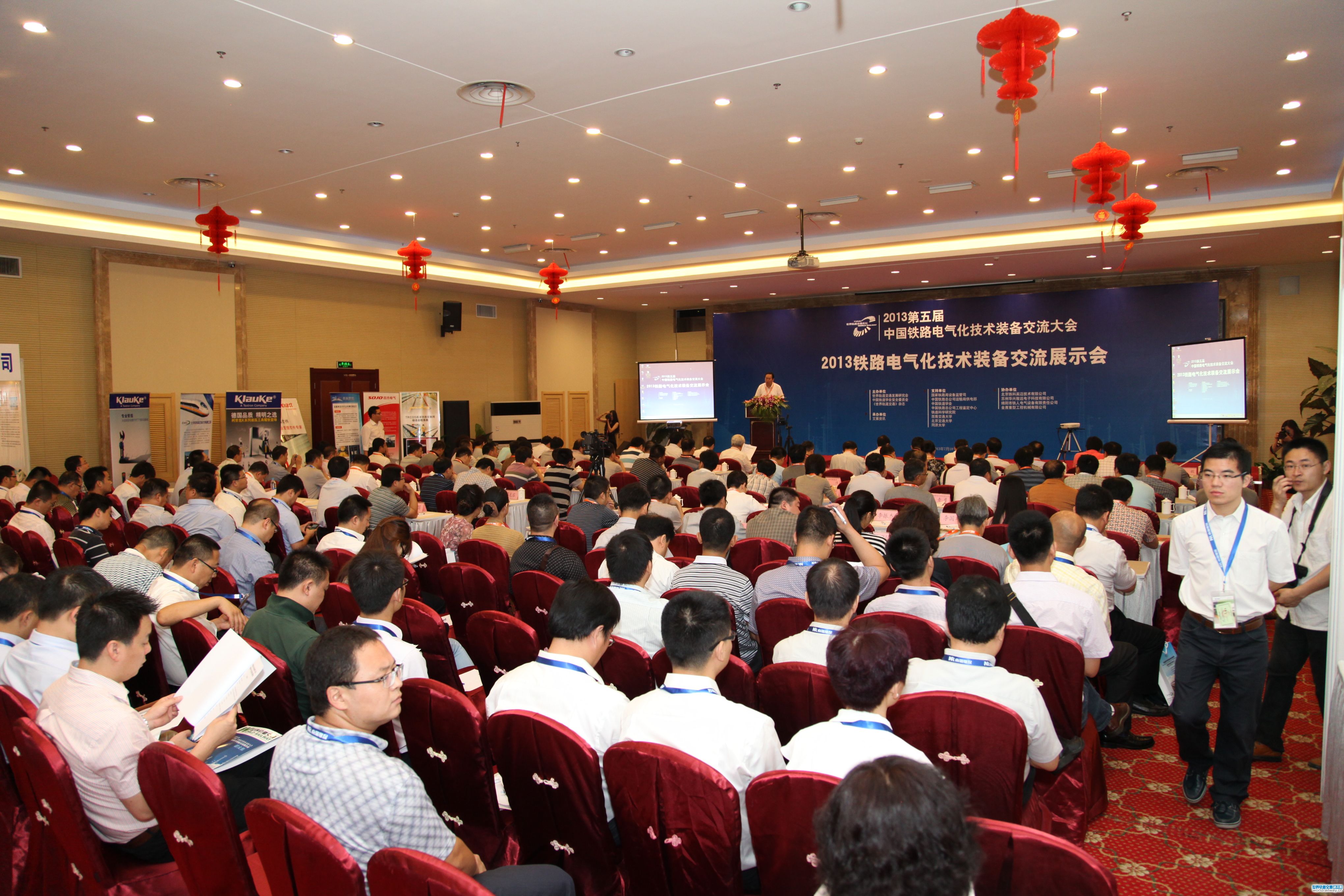 第五屆中國(guó)鐵路電氣化技術(shù)裝備交流大會(huì)暨供應(yīng)商展示大會(huì)在京召開(kāi) - 干線鐵路 - 世界軌道交通資訊網(wǎng)-艾萊軌道資訊