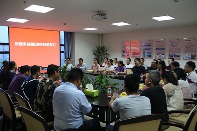 圖書館為金陽縣鄉(xiāng)干部提供文獻(xiàn)信息技術(shù)服務(wù) 助力精準(zhǔn)扶貧